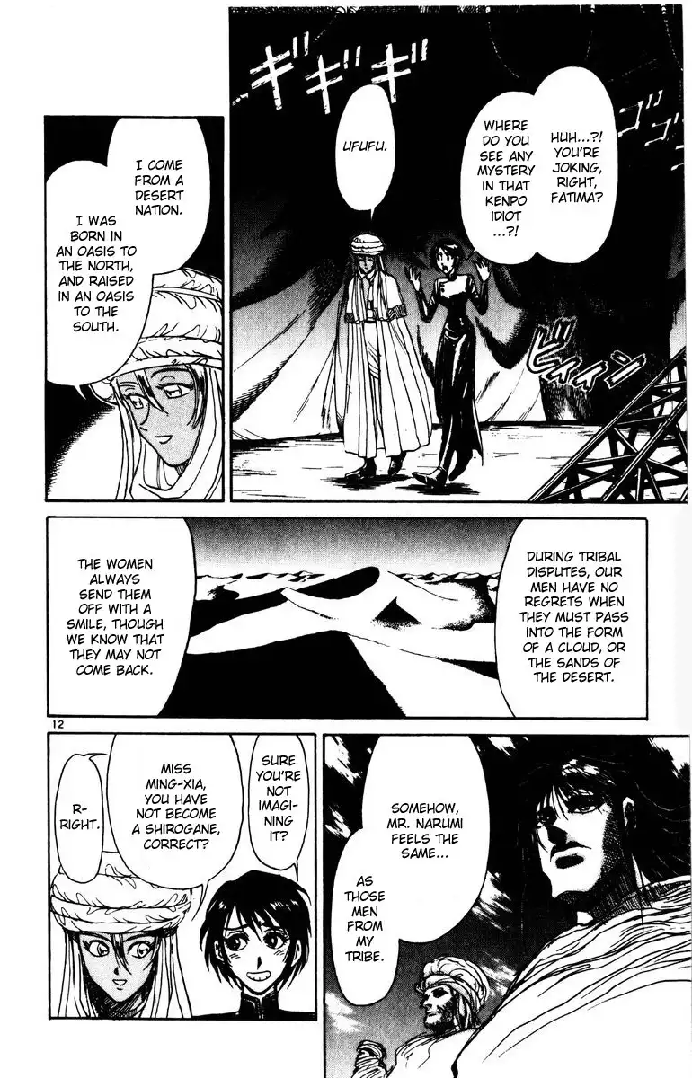 Karakuri Circus Chapter 167 16